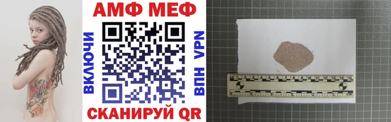 Amphetamine 98% Купить Краснозаводск