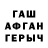 ГАШ hashish ivanatora