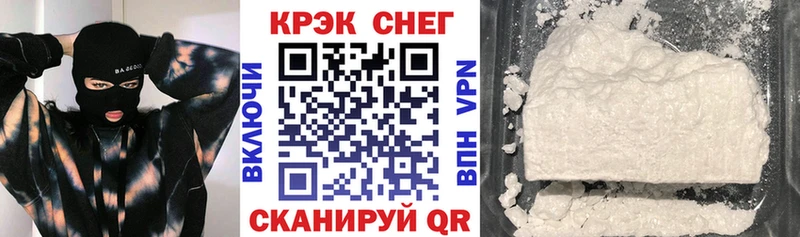 COCAIN FishScale Краснозаводск