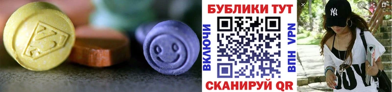Купить закладки  Краснозаводск  Экстази бентли 