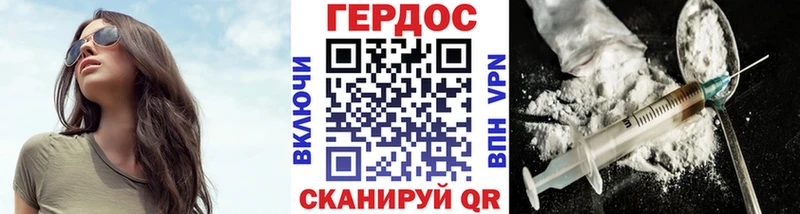 Купить закладки  Краснозаводск  Героин афганец 