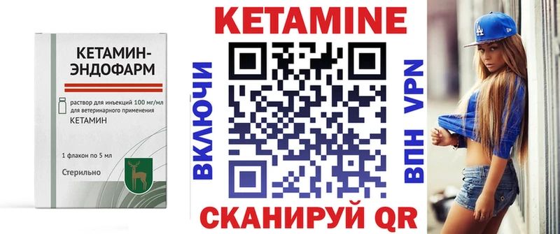 Купить где  Краснозаводск  Кетамин ketamine 
