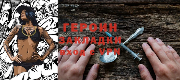герыч Алексин
