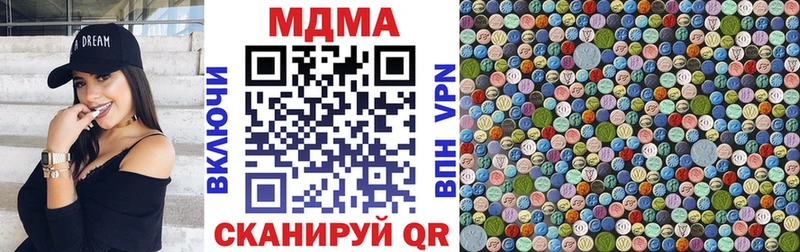 МДМА crystal  Купить  Краснозаводск 