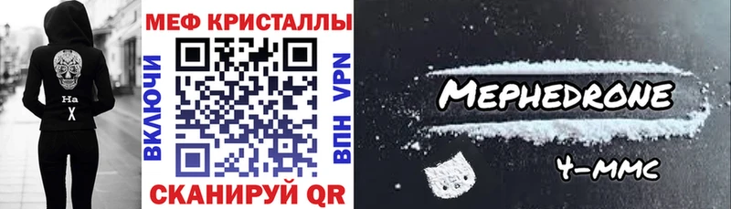 МЯУ-МЯУ VHQ  Краснозаводск 