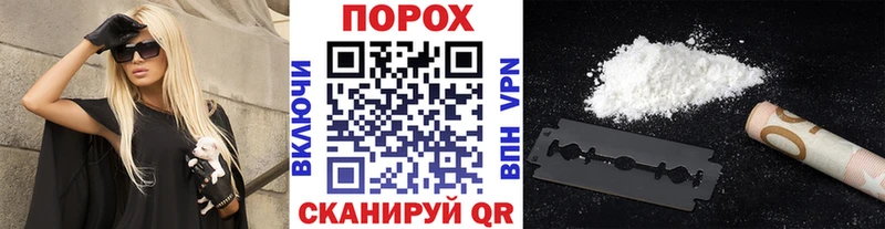 Первитин Methamphetamine  Купить  Краснозаводск 