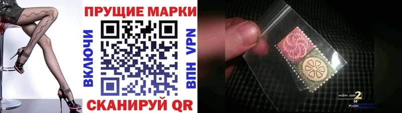 Марки N-bome 1,5мг  Купить  Краснозаводск 