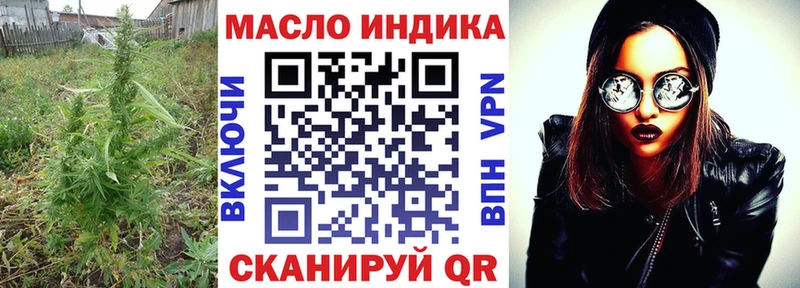 Купить где  Краснозаводск  Дистиллят ТГК Wax 